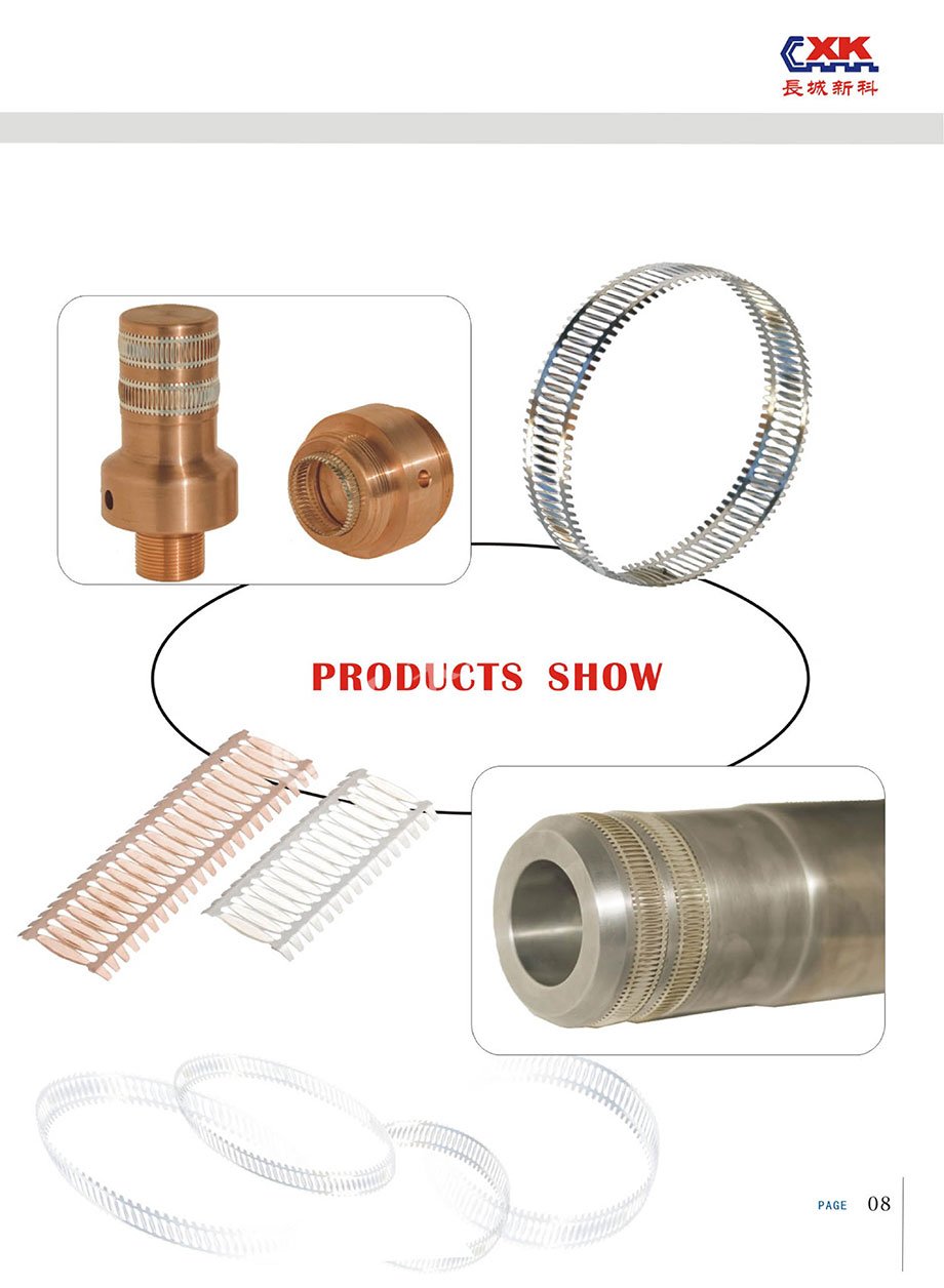 天水長(cháng)城新(xīn)科(kē)産(chǎn)品宣傳畫冊12